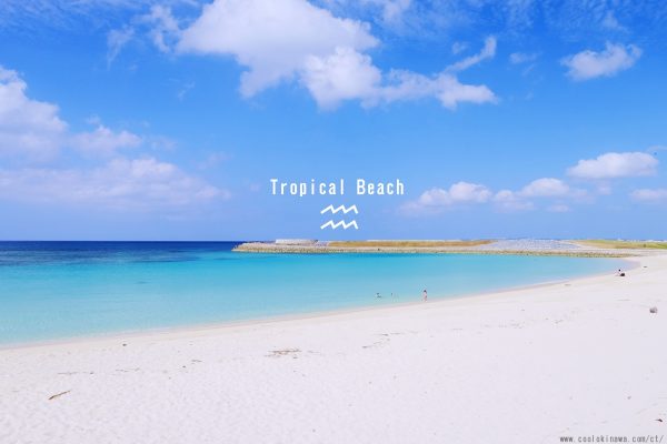【沖繩私房景點】宜野灣海濱公園 Tropical Beach